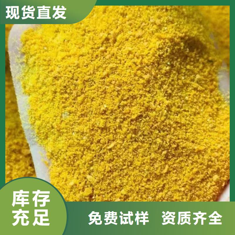 固体聚铁速度快工期短