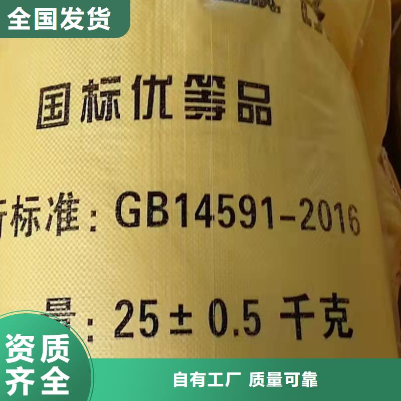 固体聚铁货到付款