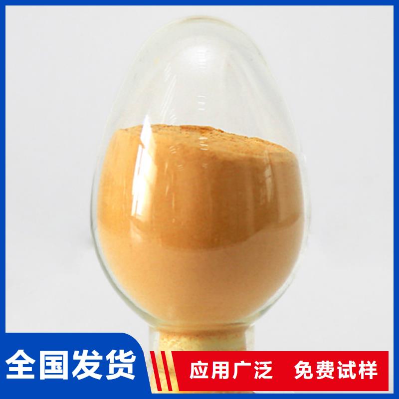 液体聚铁精品优选
