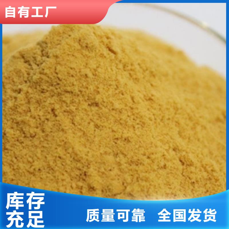 固体聚铁速度快工期短