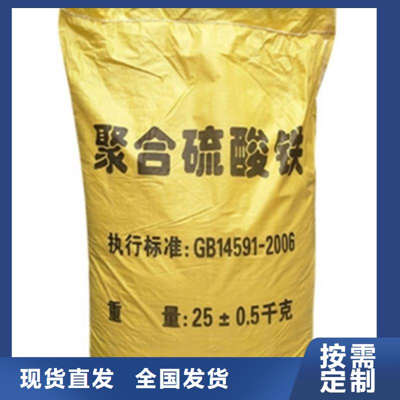 固体聚合硫酸铁注重细节