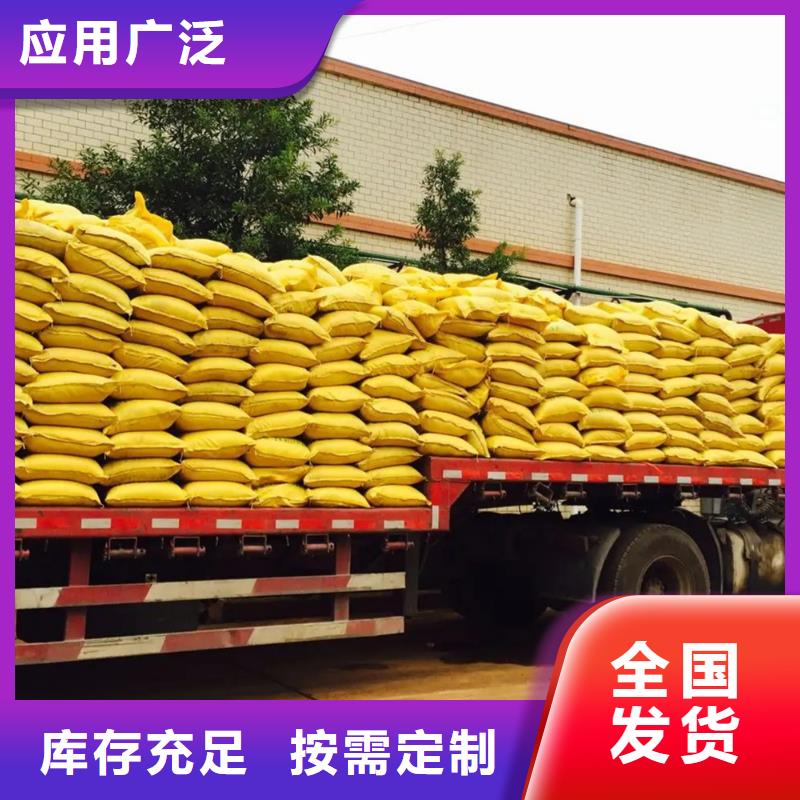 工业级聚合硫酸铁贴心服务
