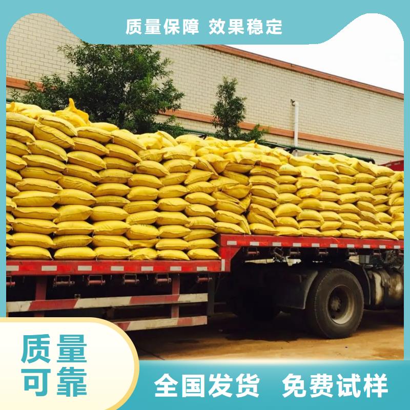 液体聚铁优良工艺