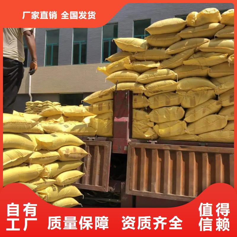 净水剂聚合硫酸铁源厂供货