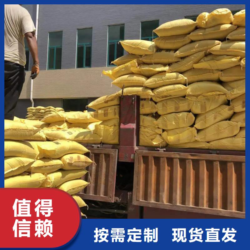 固体聚铁速度快工期短