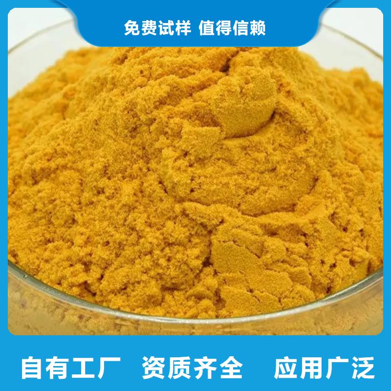 工业级聚合硫酸铁使用方法
