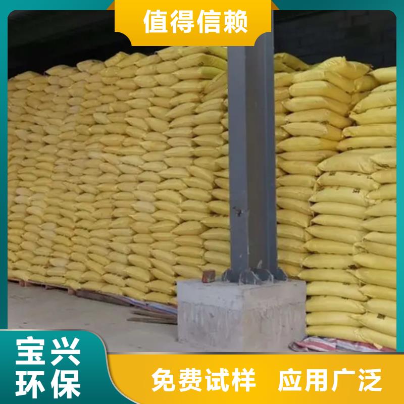 液体聚铁精品优选
