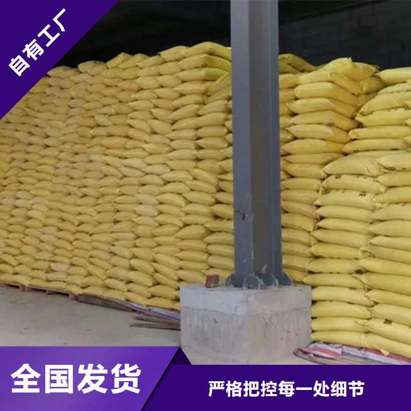 SPFS聚合硫酸铁质量层层把关