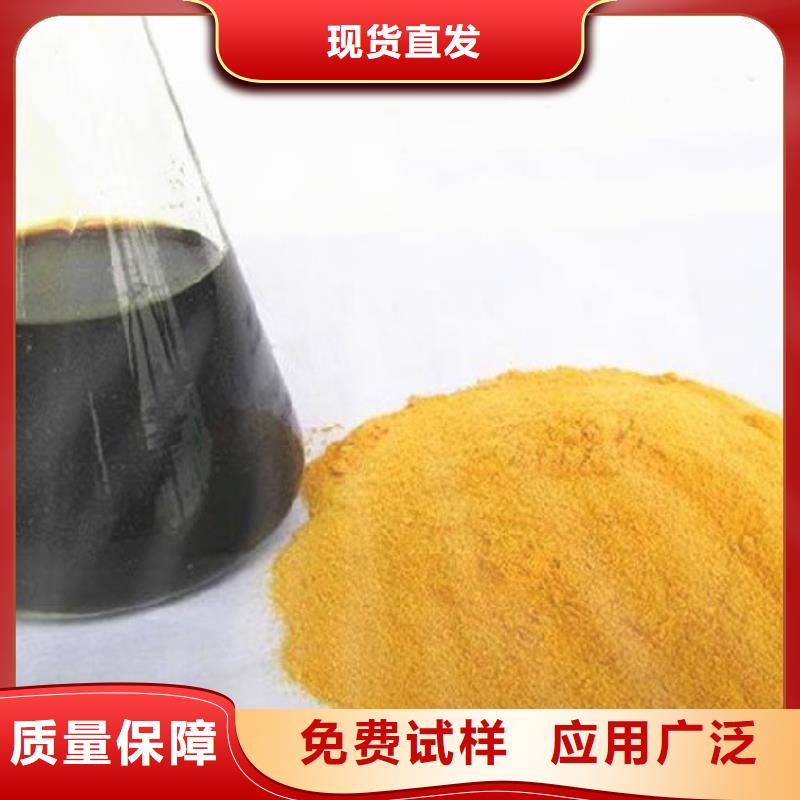 固体聚铁速度快工期短