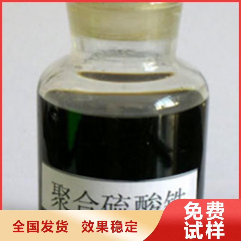 固体聚铁速度快工期短