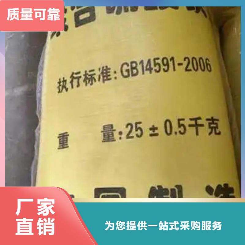 工业级聚合硫酸铁贴心服务