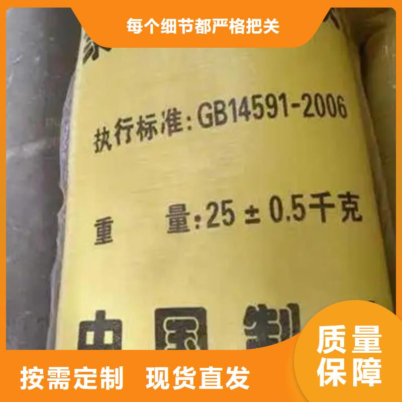 工业级聚合硫酸铁贴心服务