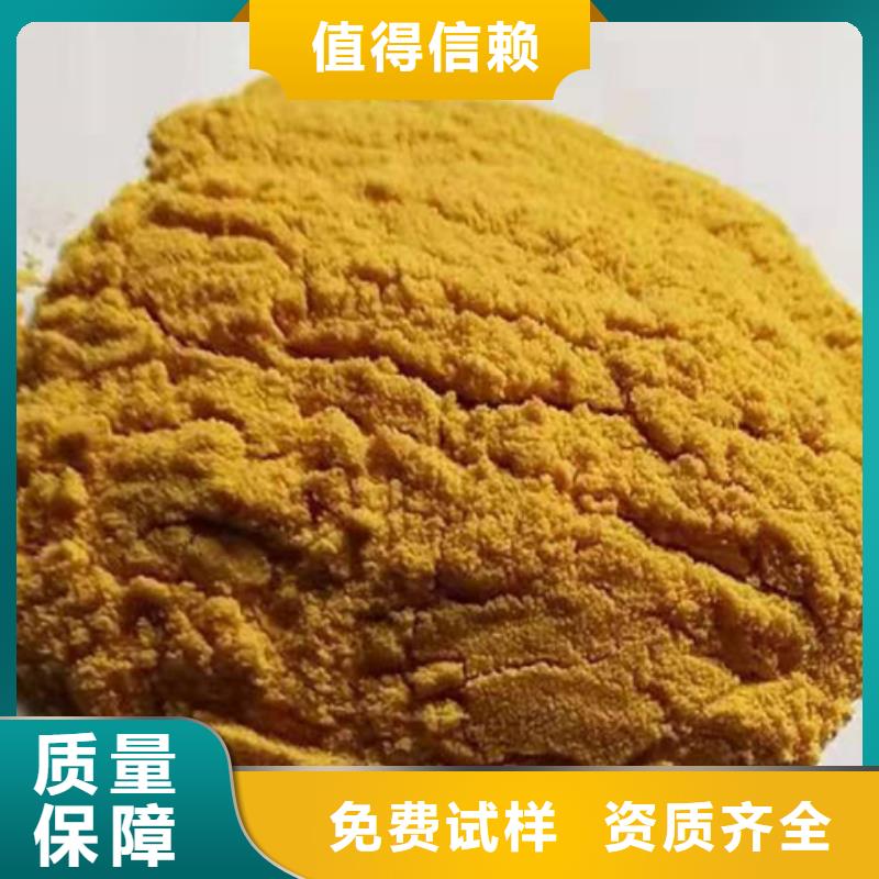 聚合硫酸铁支持大小批量采购