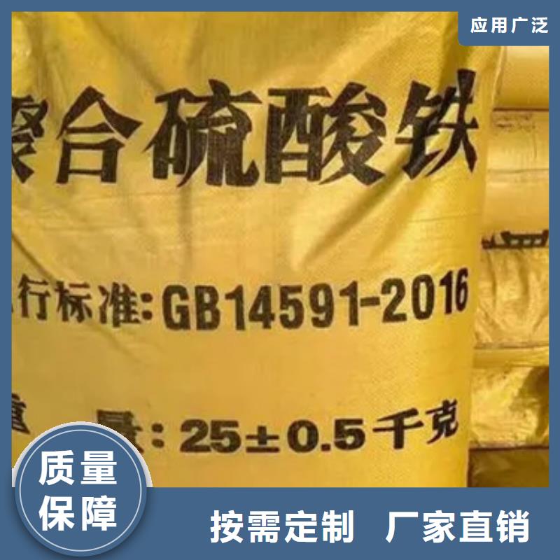 液体聚铁优良工艺