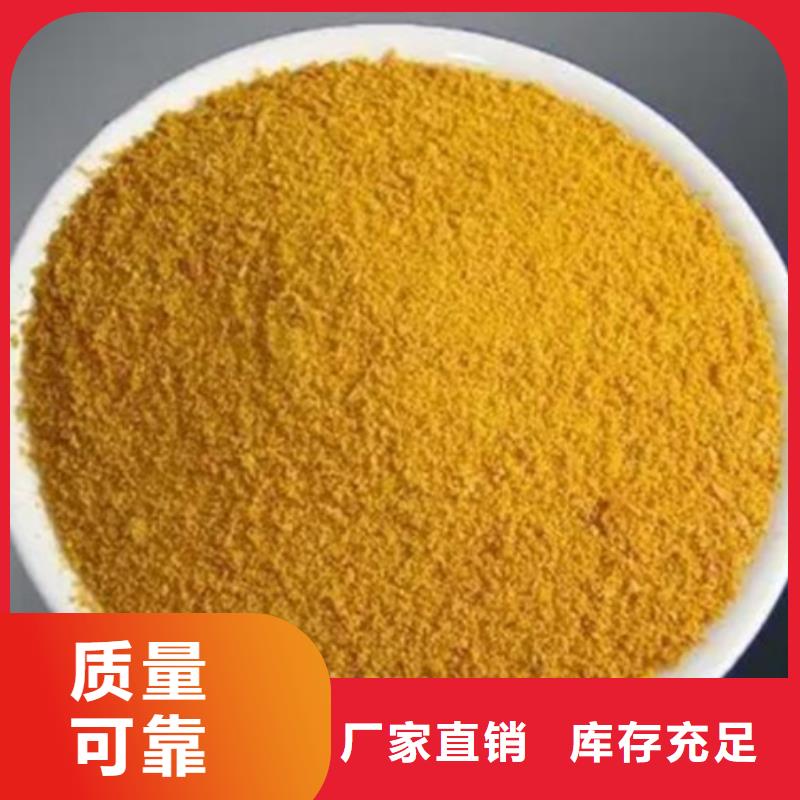 工业级聚合硫酸铁贴心服务