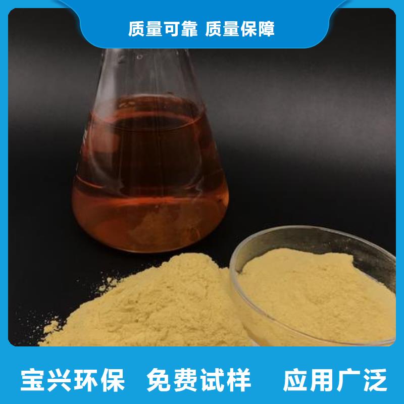 固体聚铁速度快工期短
