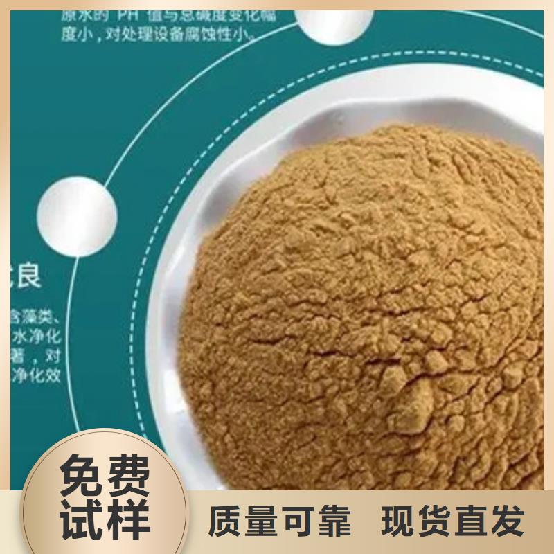固体聚铁速度快工期短
