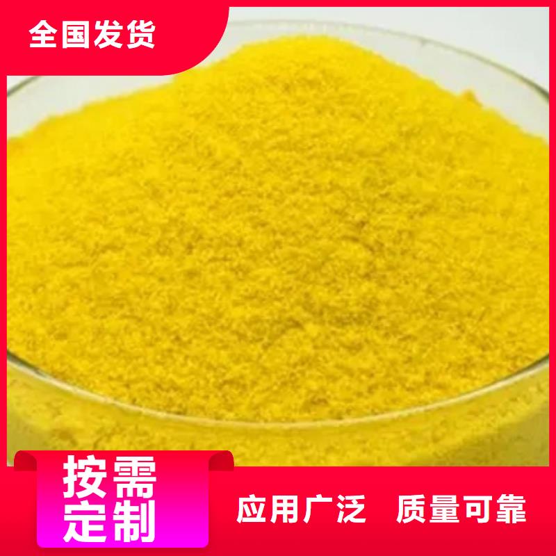 固体聚合硫酸铁注重细节