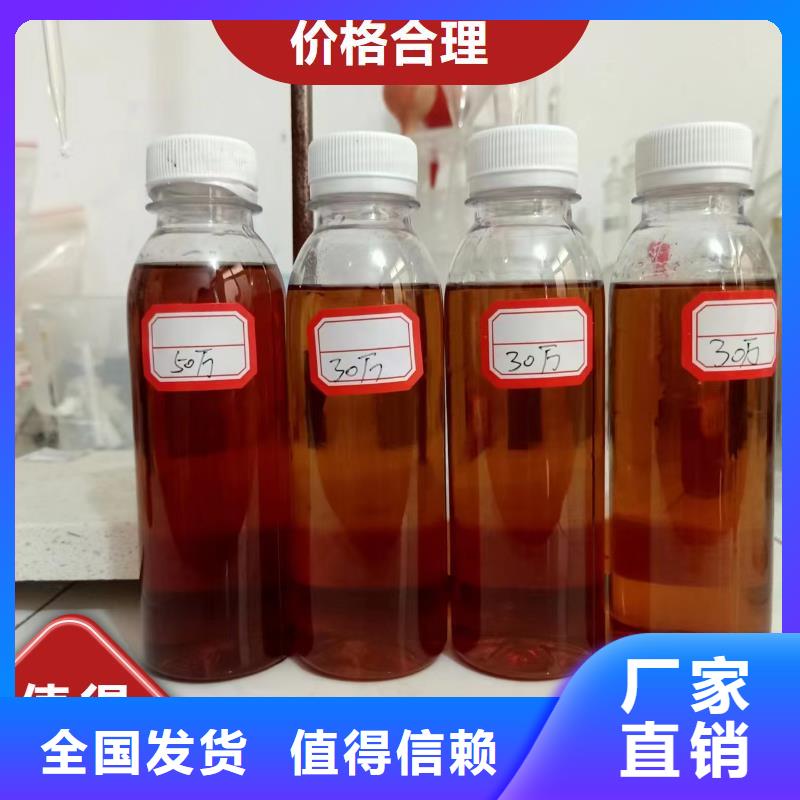 液体碳源品质卓越快速