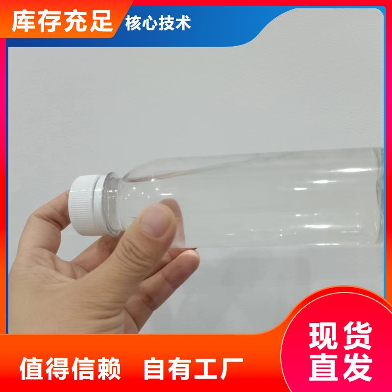 新型液体复合碳源优质出品专注质量
