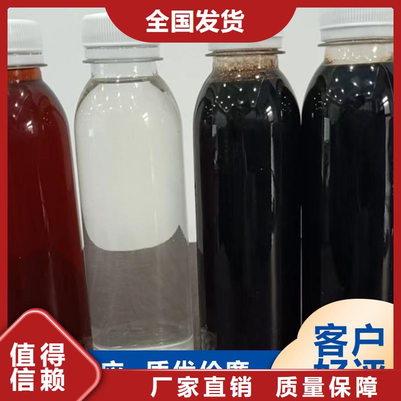 新型生物碳源便捷实力厂家