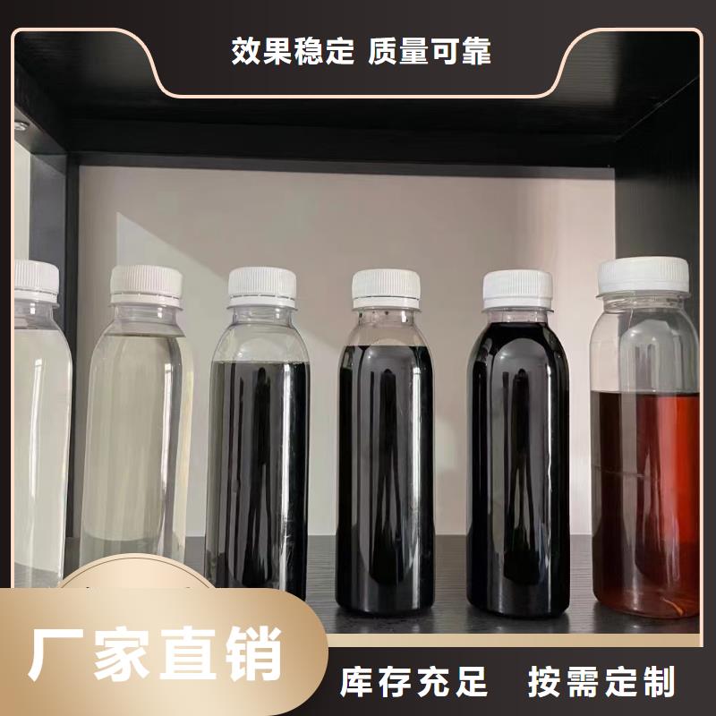 液体碳源技术精湛现货充足