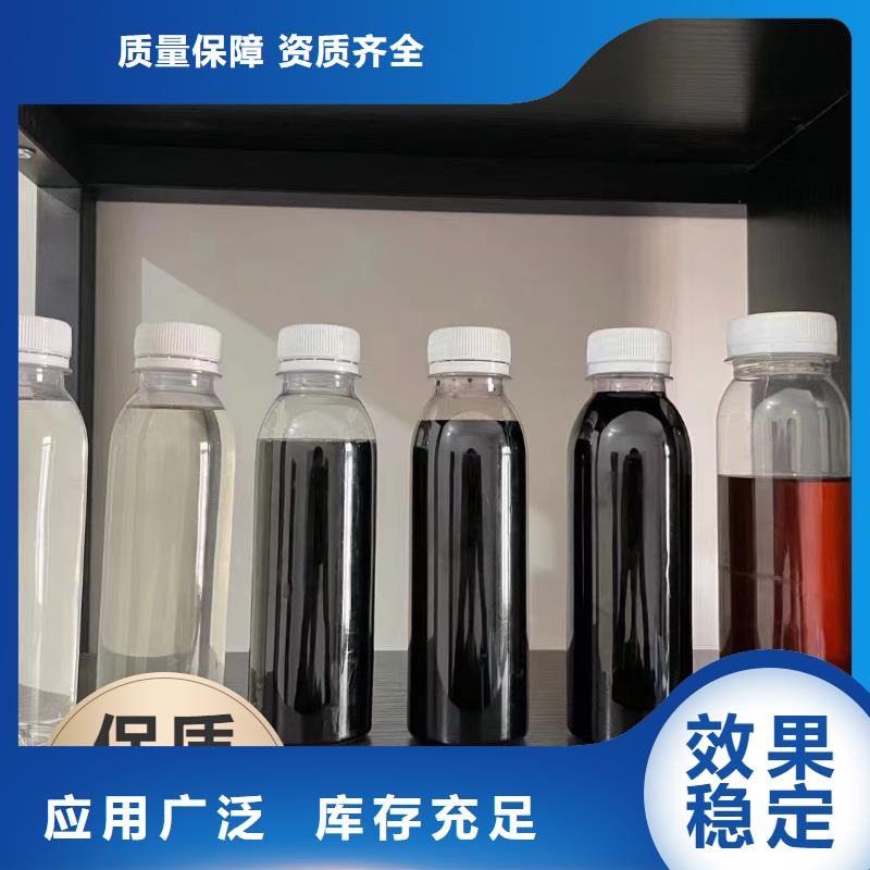 液体碳源品质卓越快速