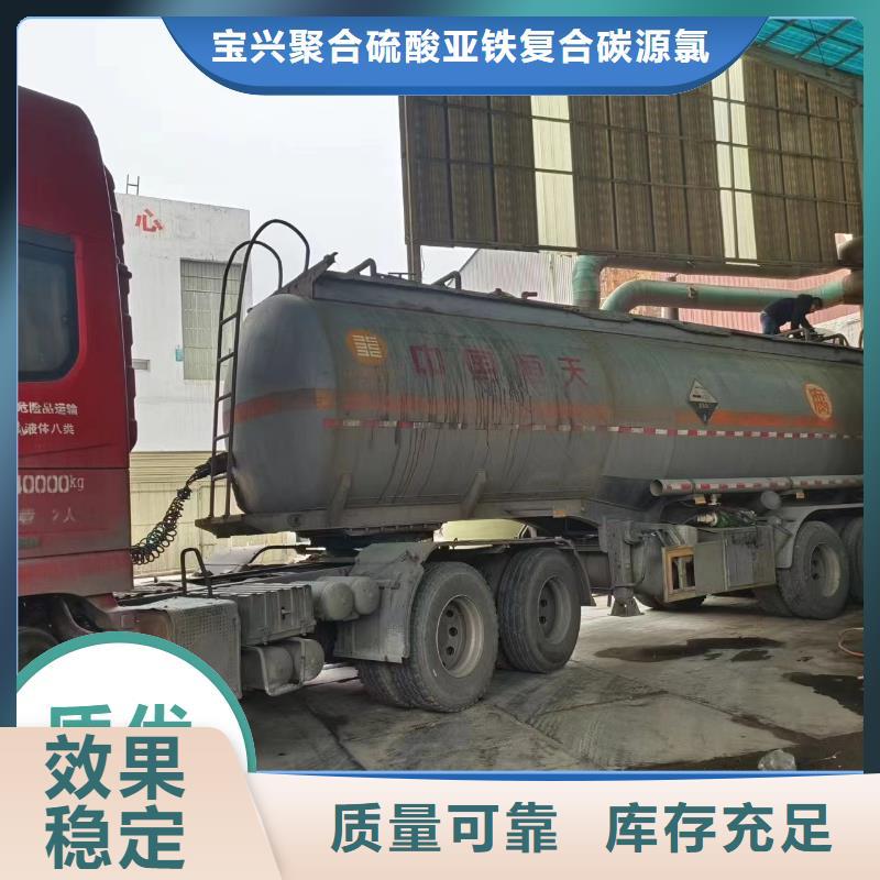 新型复合碳源符合标准专业厂家