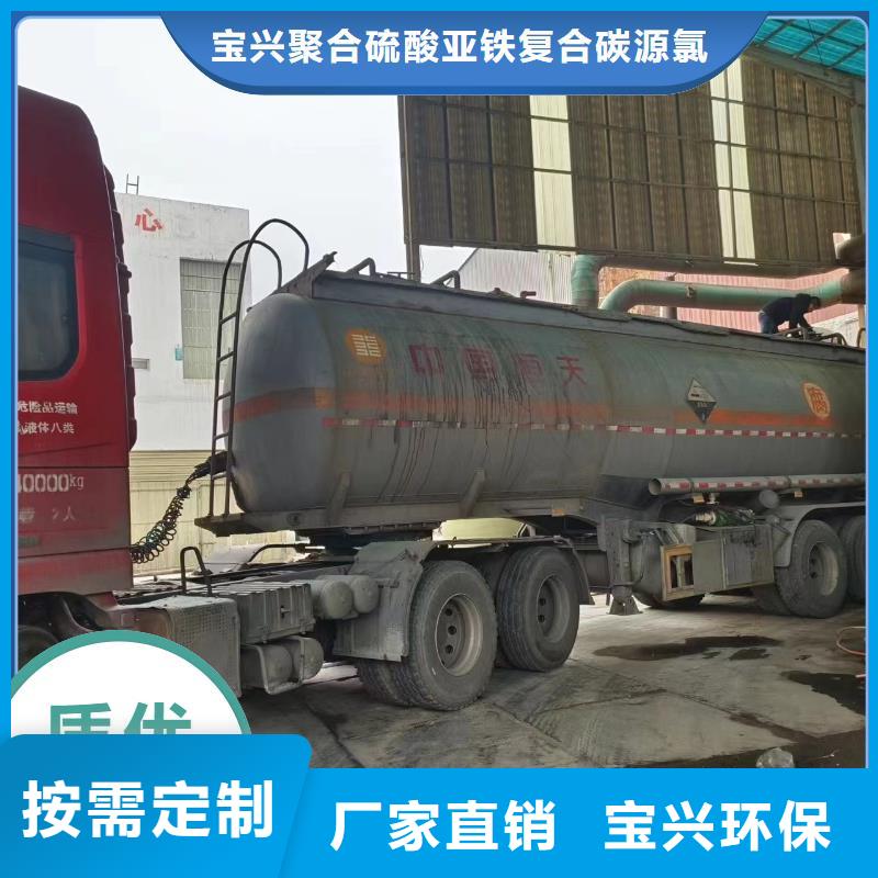 液体碳源技术精湛现货充足
