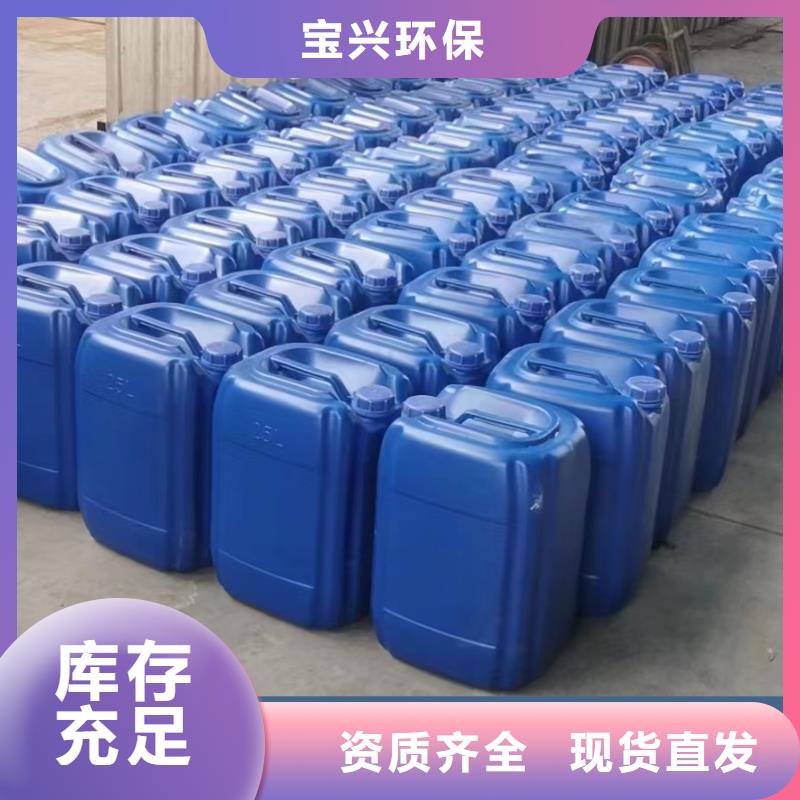 新型复合碳源符合标准专业厂家