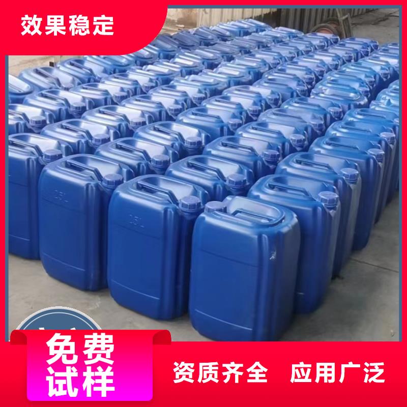 新型液体复合碳源优质出品专注质量