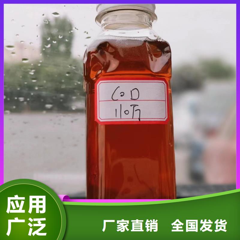 液体碳源技术精湛现货充足