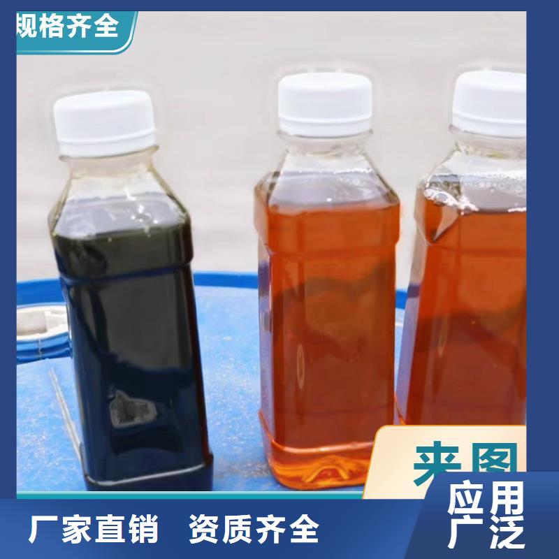 液体复合碳源优质耐用支持批发零售