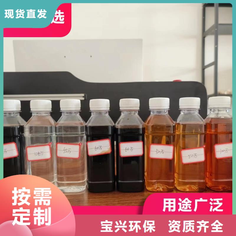液体碳源技术精湛现货充足