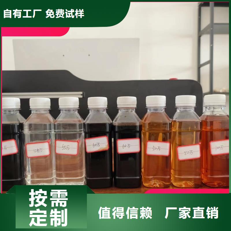乙酸钠生物碳源储存方便全品类现货