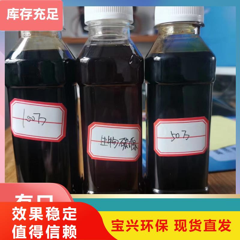 乙酸钠生物碳源储存方便全品类现货