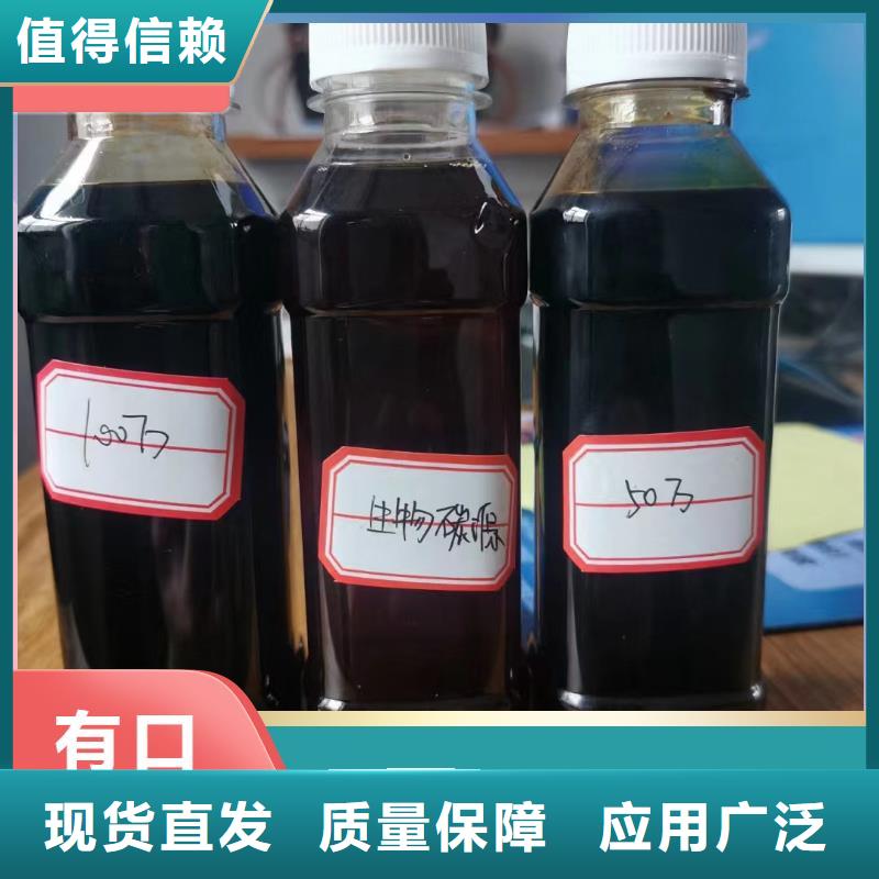液体碳源技术精湛现货充足