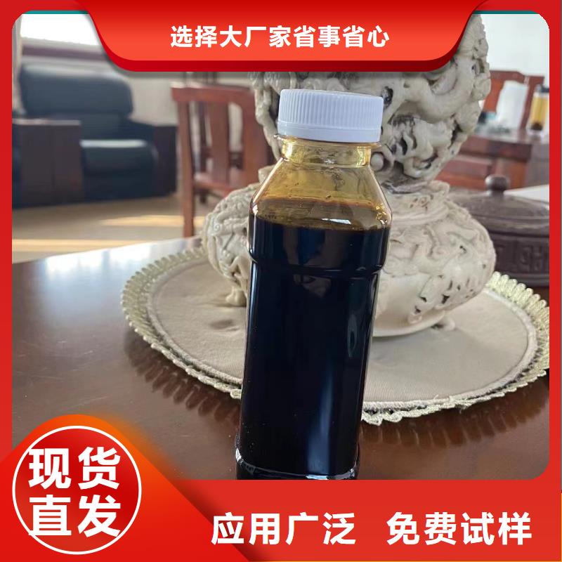 新型生物碳源便捷实力厂家