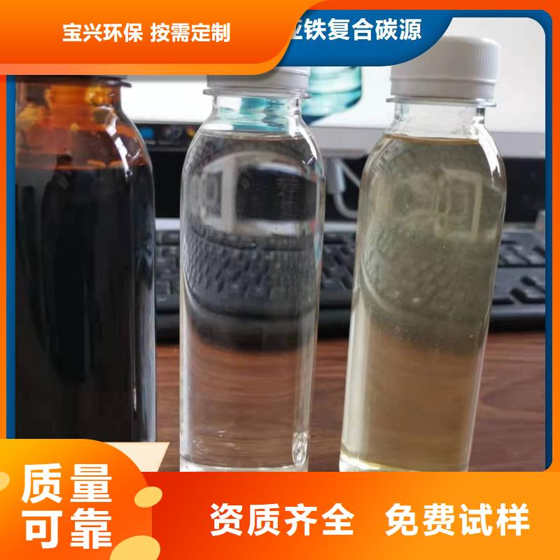 碳源环保低碳老品牌厂家