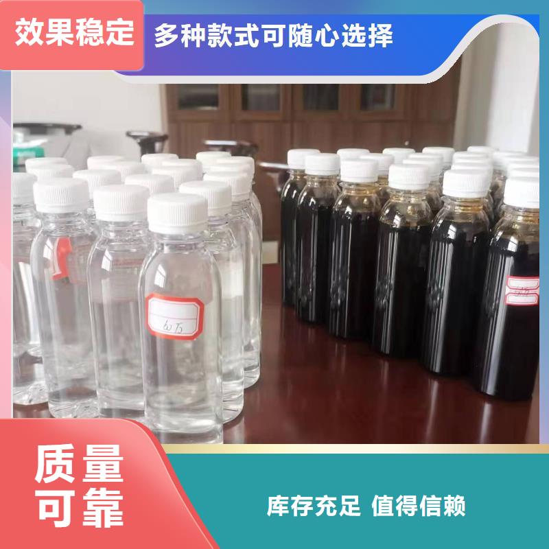 新型液体复合碳源优质出品专注质量
