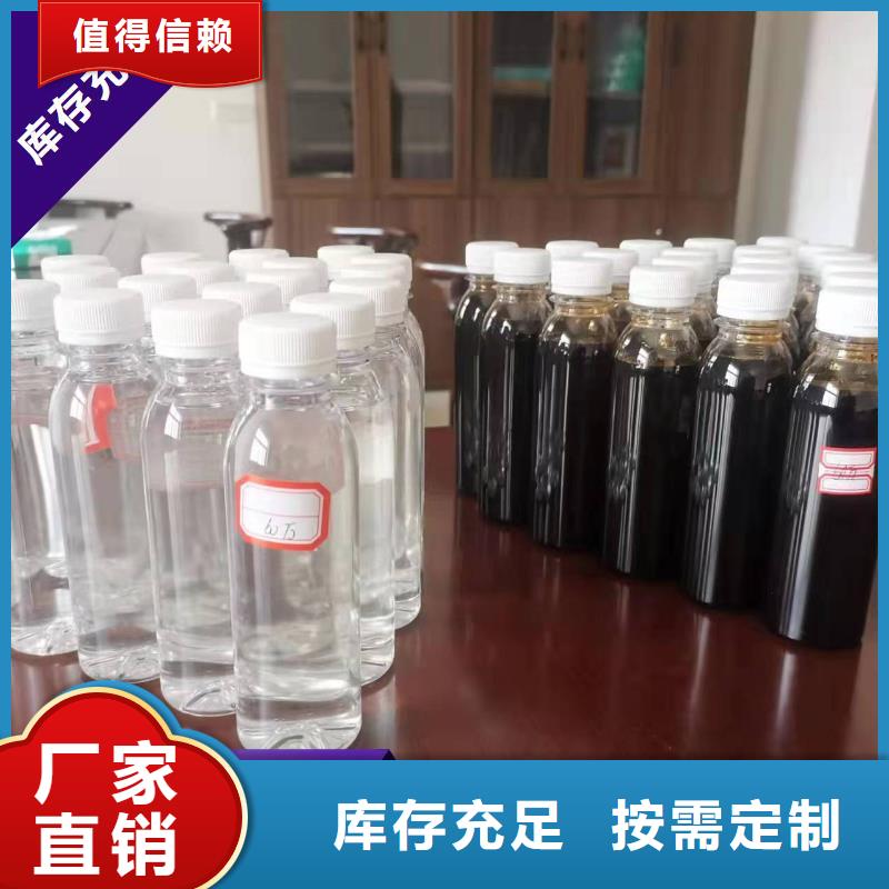新型生物碳源运输便捷源头厂家供应