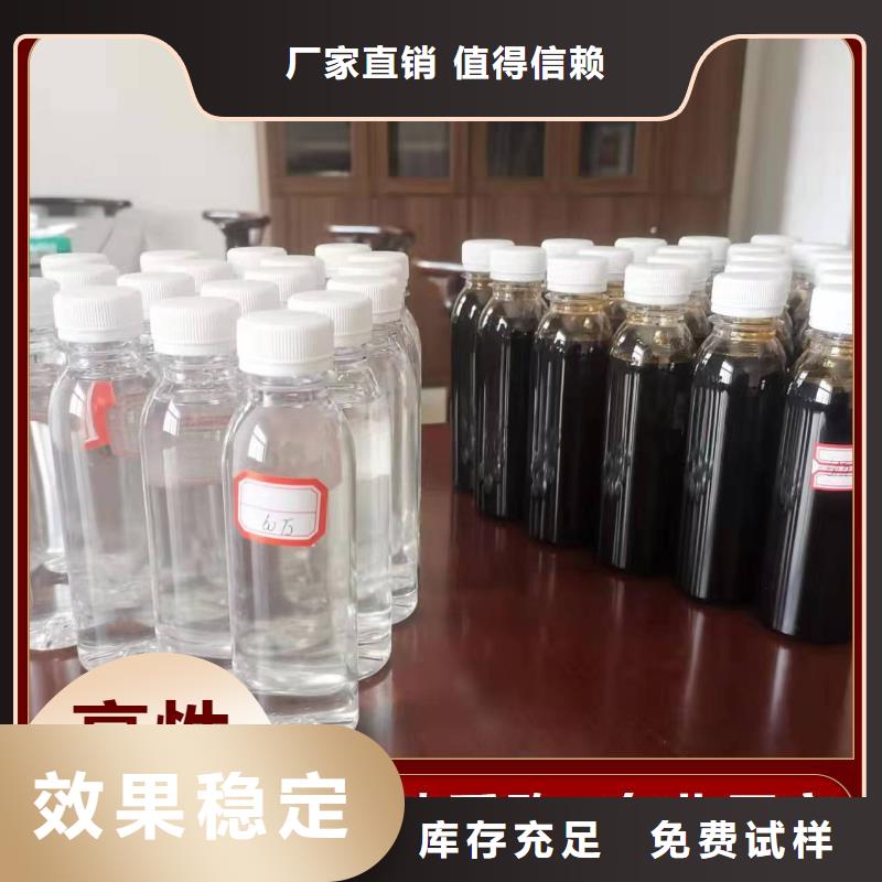 新型生物复合碳源净化厂家货源