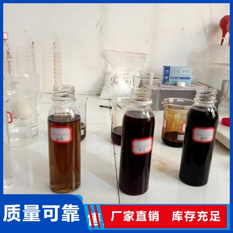新型液体复合碳源优质出品专注质量