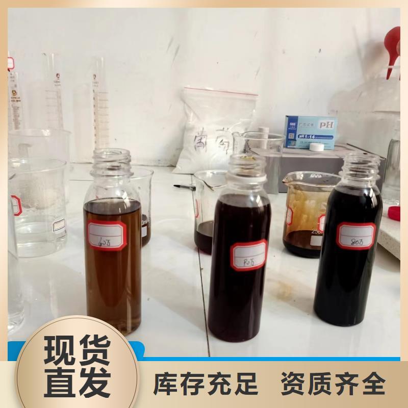 新型复合碳源符合标准专业厂家