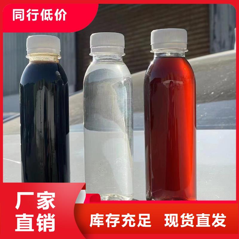 新型生物复合碳源净化厂家货源