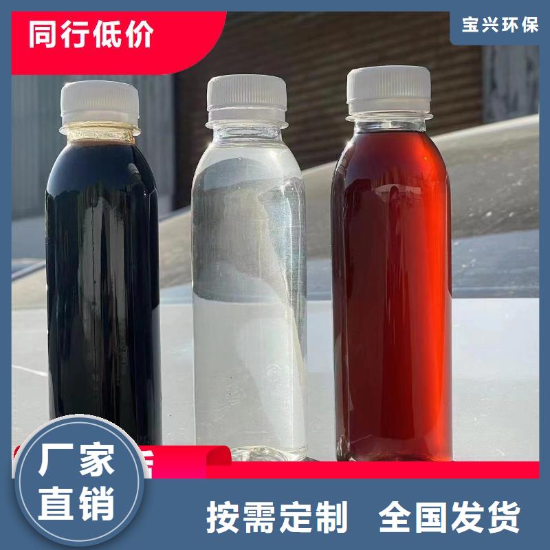 液体碳源技术精湛现货充足