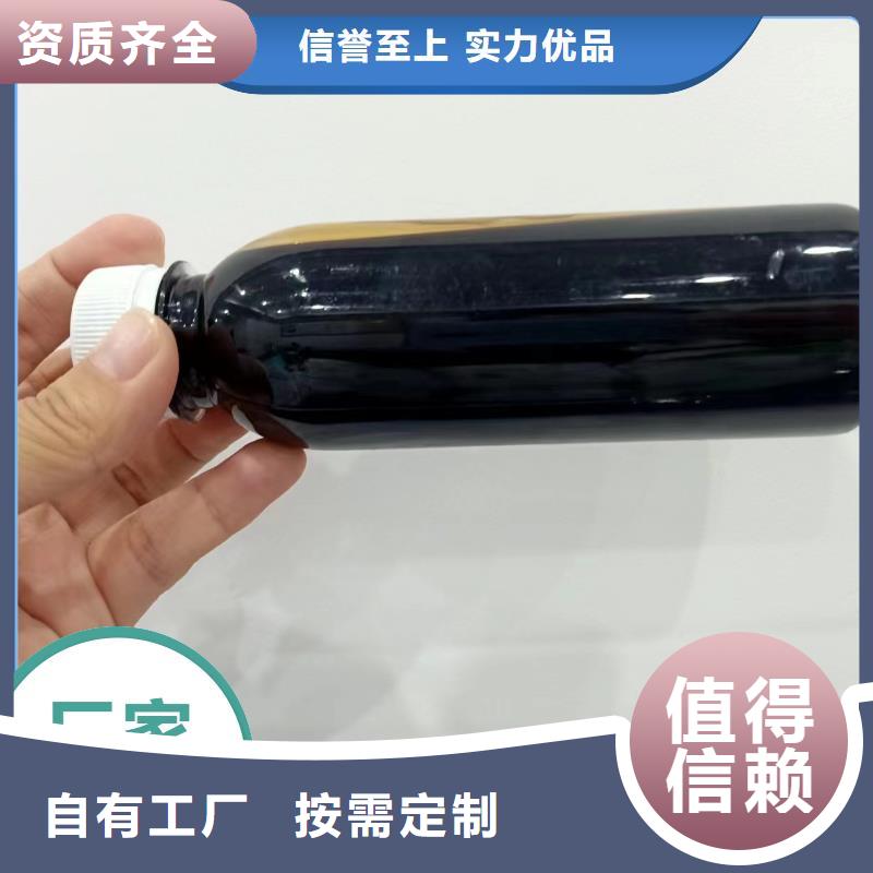 液体碳源技术精湛现货充足
