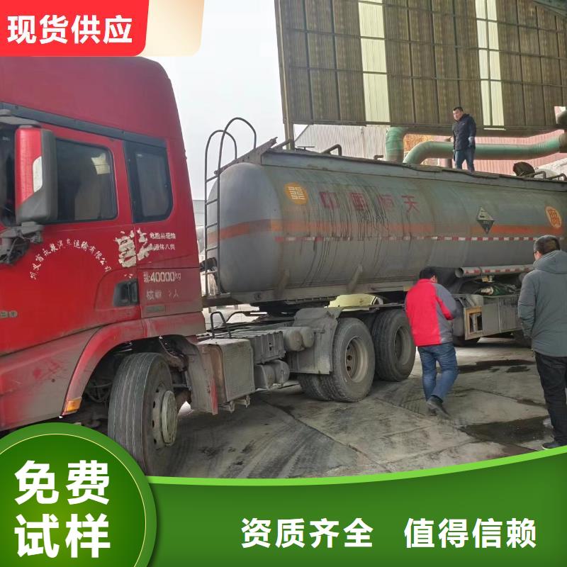 碳源环保低碳老品牌厂家