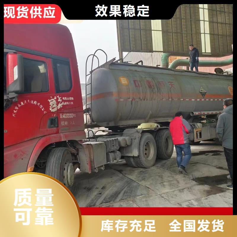 新型生物碳源运输便捷源头厂家供应
