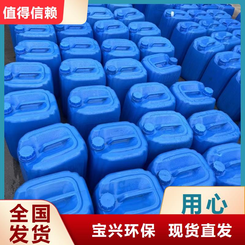 新型生物碳源运输便捷源头厂家供应